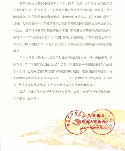 银河娱乐城在线门户网站