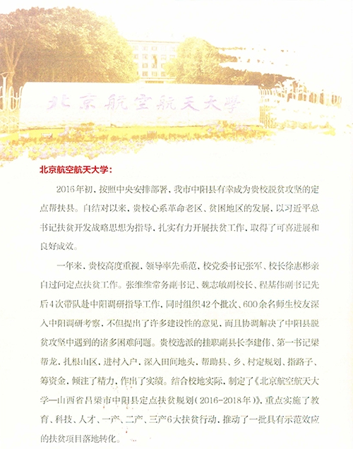 银河娱乐城在线门户网站