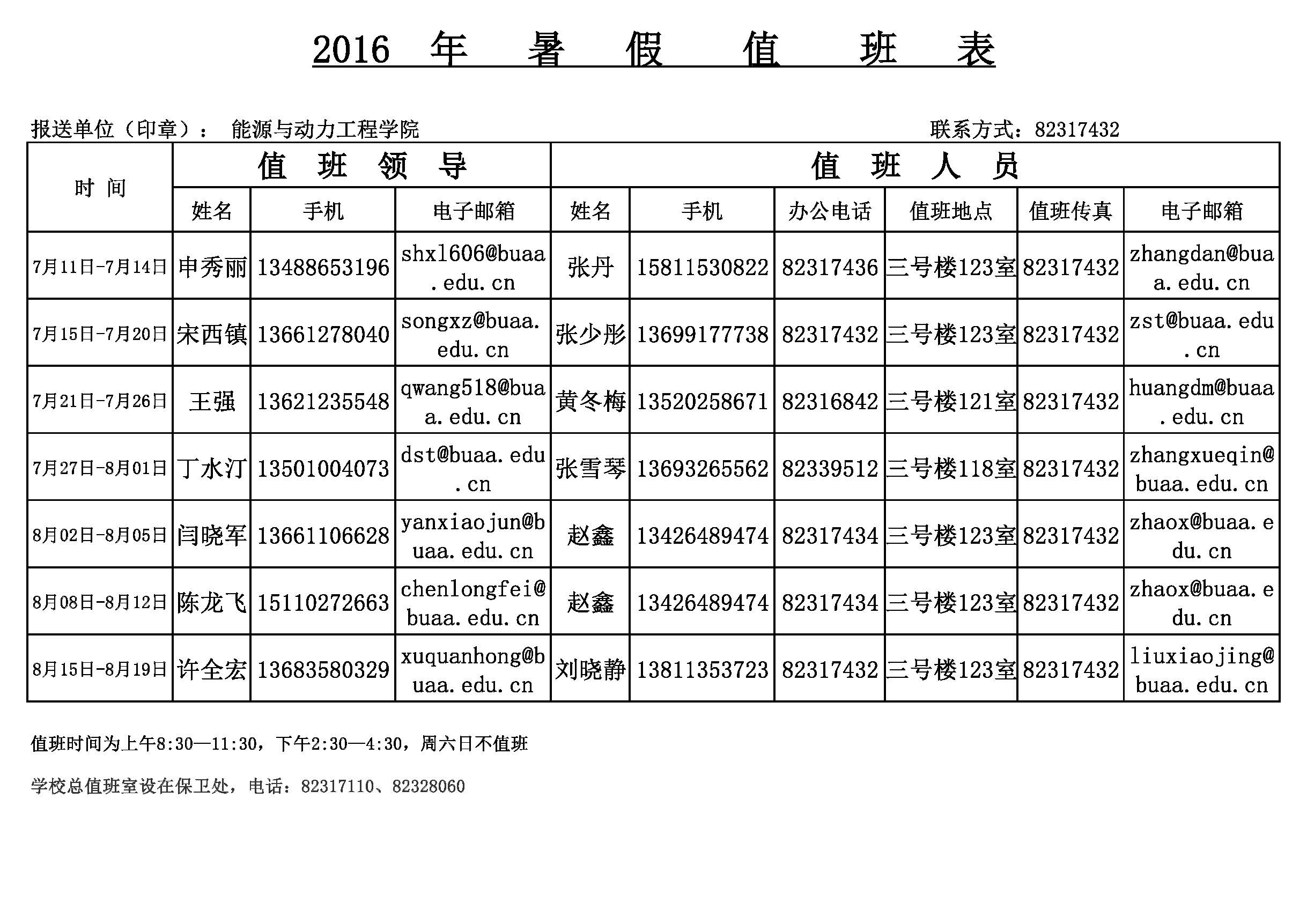 银河娱乐城在线门户网站