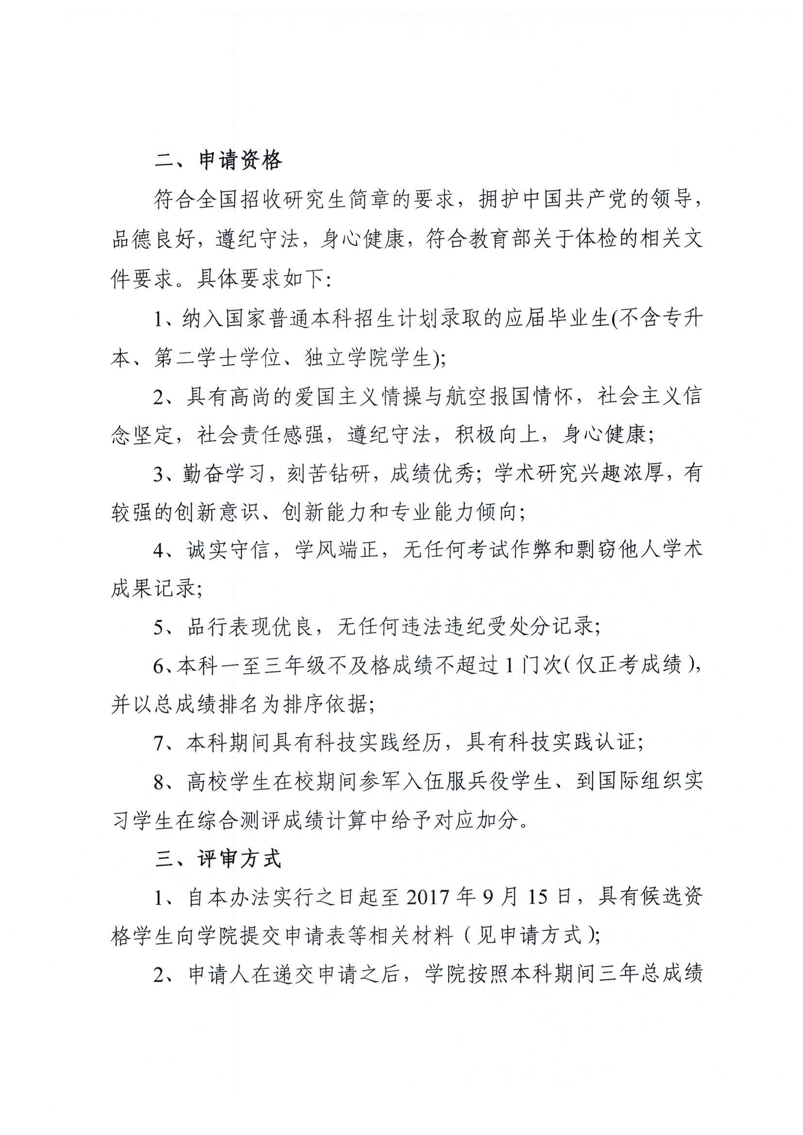 银河娱乐城在线门户网站